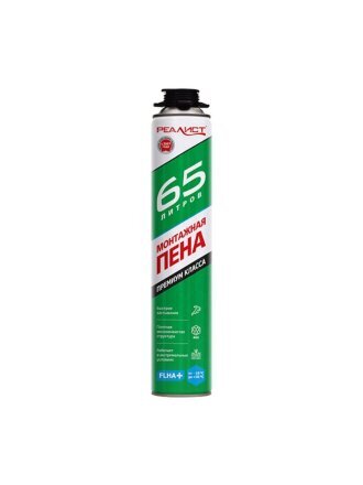 PRO Green