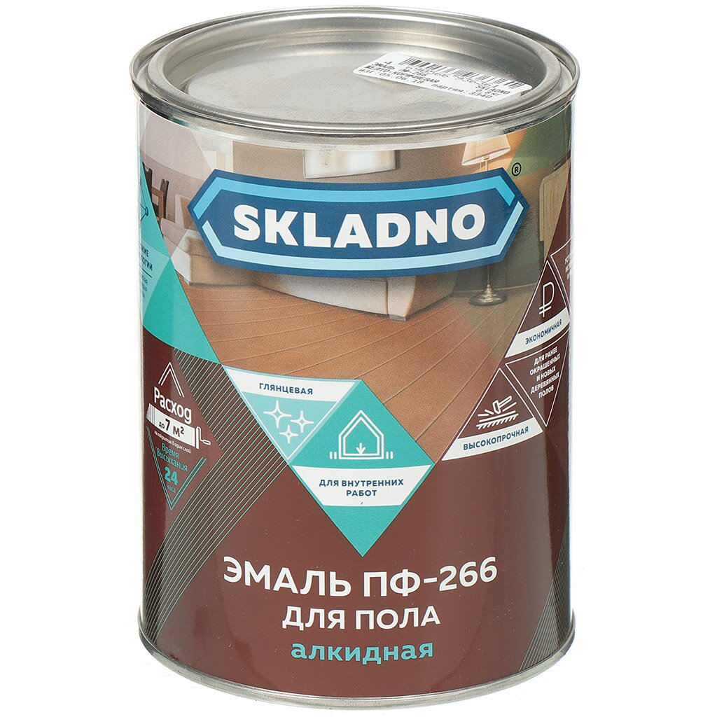 Эмаль Skladno, ПФ-266, алкидная, глянцевая, золотисто-коричневая, 0.8 кг эмаль skladno пф 115 пром алкидная глянцевая бирюза 5 5 кг