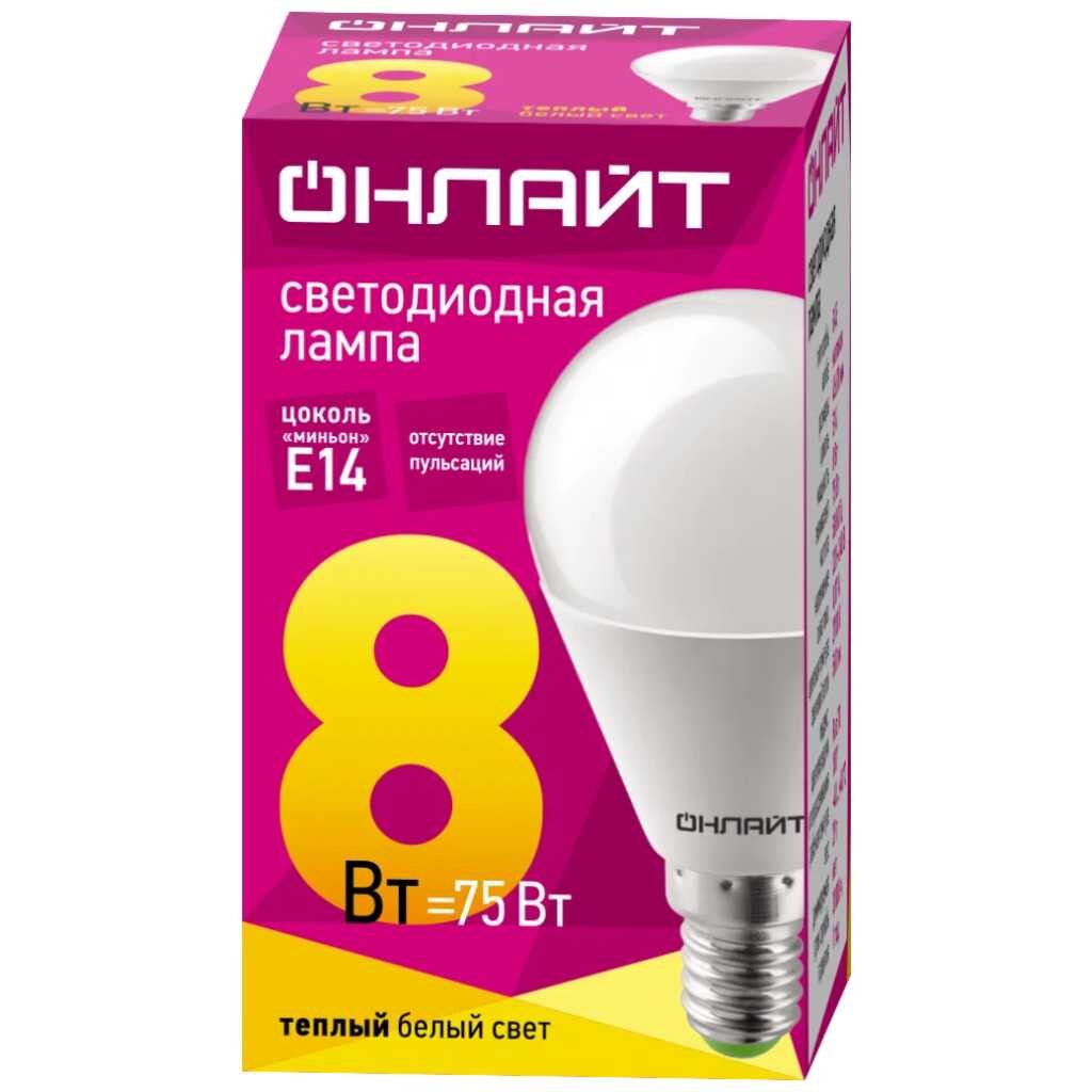 Лампа светодиодная E14, 8 Вт, 75 Вт, шар, 2700 К, свет теплый белый, Онлайт лампа светодиодная e27 8 вт 75 вт свеча 4000 к свет холодный белый онлайт