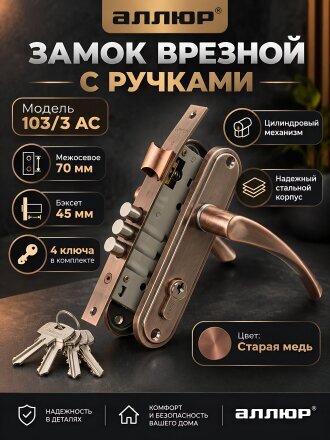 медь