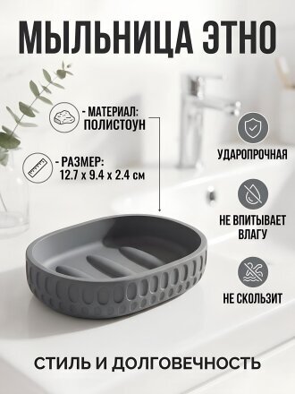 Этно