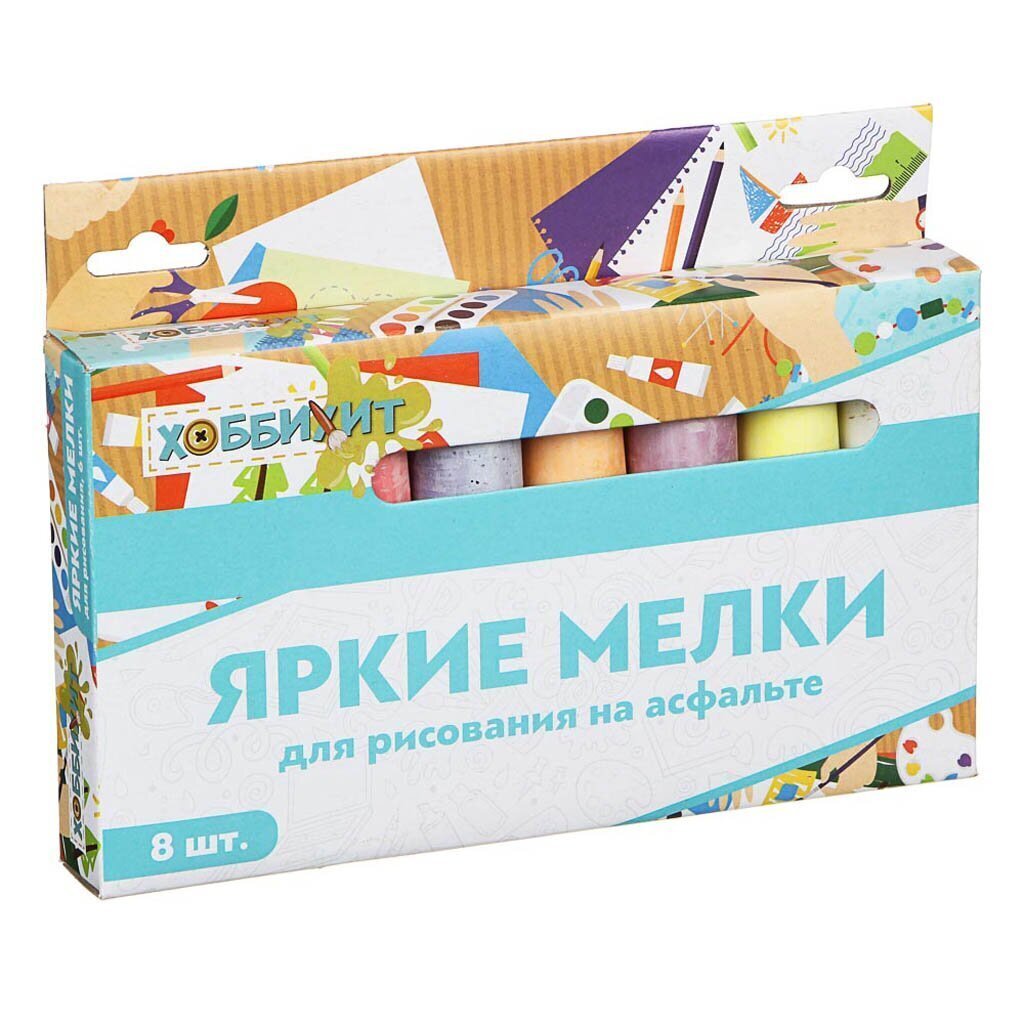 Набор мелков ХоббиХит, 18.5х13.5х2.5 см, 8 шт, 284-231