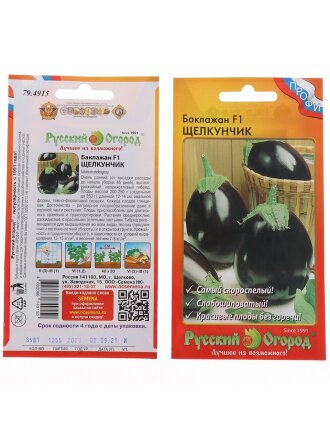 Щелкунчик F1