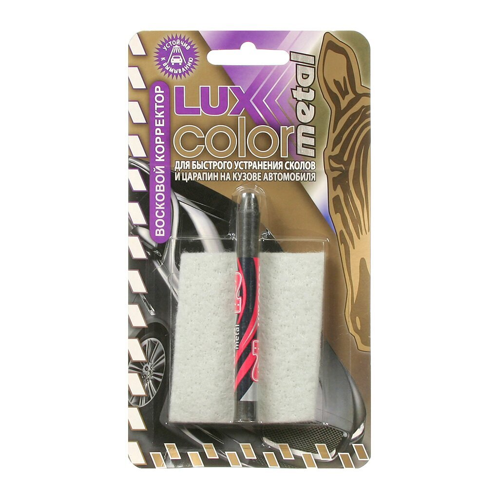 Восковой корректор черный-мокрый асфальт Lux Color Metal