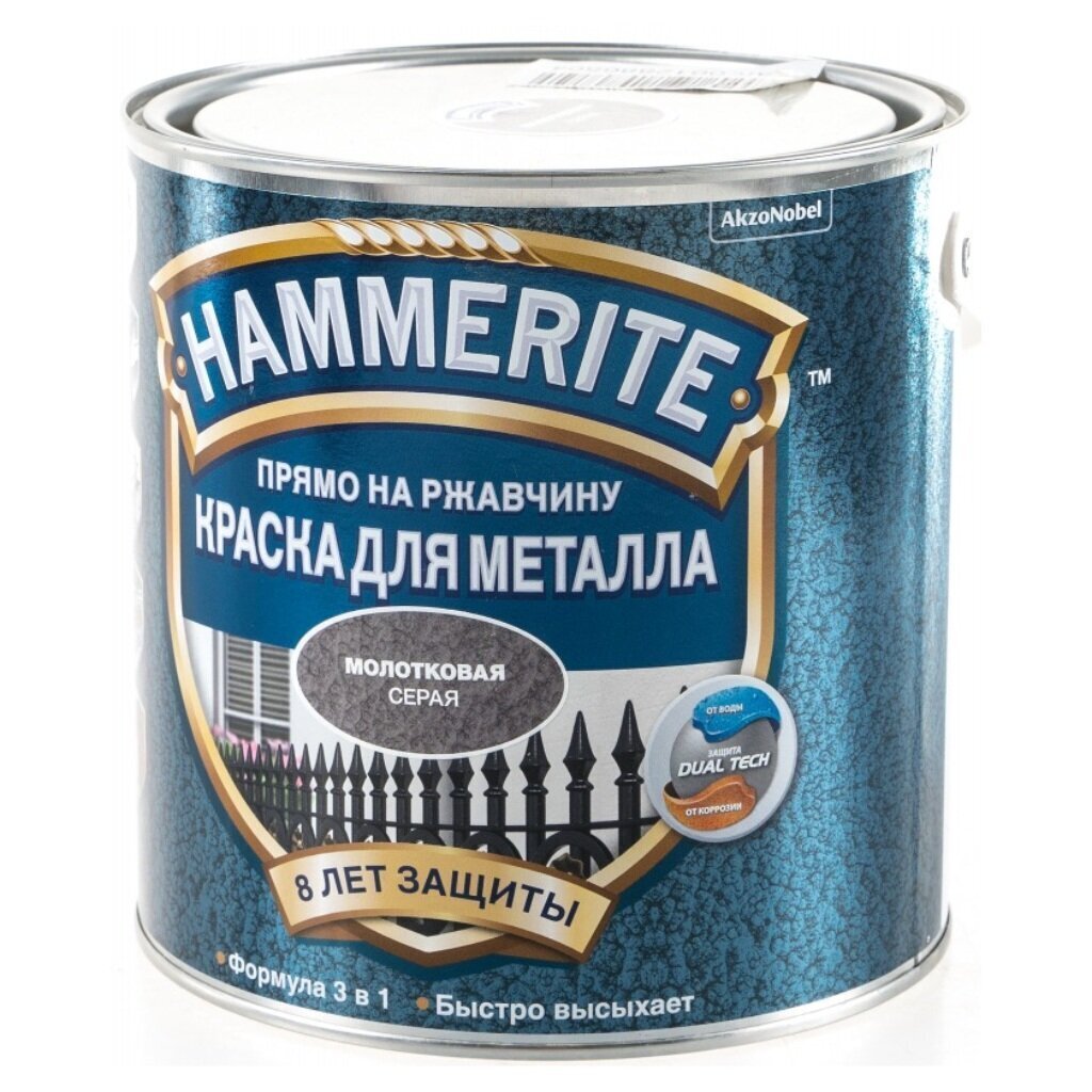 Грунт-эмаль Hammerite, по ржавчине, с молотковым эффектом, быстросохнущая, алкидная, серая, RAL 7016, 2.2 кг