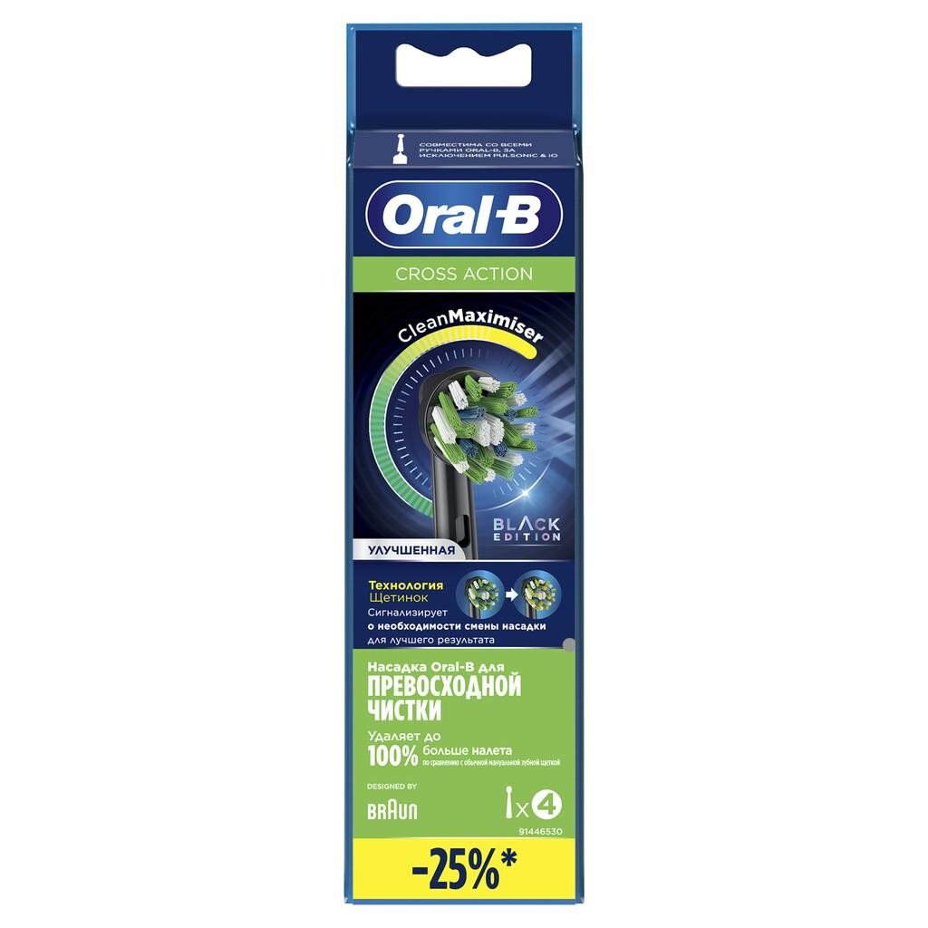 Насадка для электрической зубной щетки Oral-B, CrossAction, EB50BRB, 4 шт