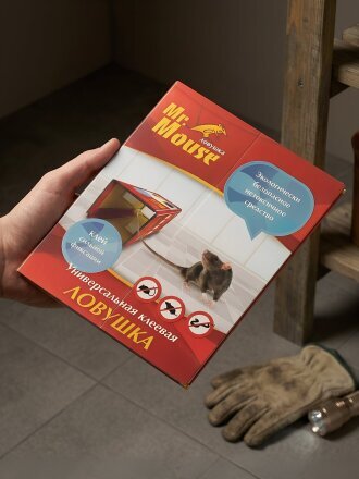 Родентицид Mr.Mouse, от змей и крыс, ловушка клеевая