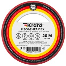 Изолента ПВХ, 15 мм, 130 мкм, красная, 20 м, Kranz, KR-09-2604