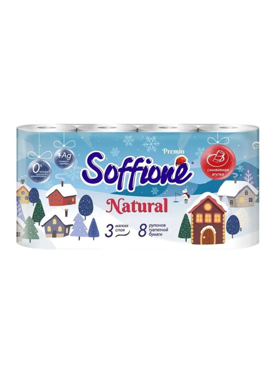 Туалетная бумага Soffione, Premio, 3 слоя, 8 шт, 18.75 м, с втулкой, белая
