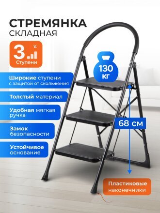 1.15 м