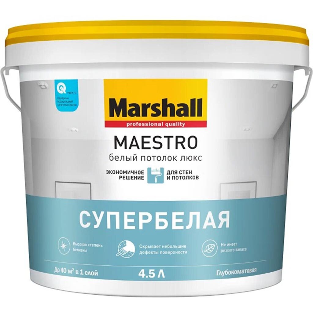 Краска воднодисперсионная, Marshall, Maestro Люкс, акриловая, для потолков, матовая, белая, 4.5 л краска воднодисперсионная marshall maestro люкс для потолков глубокоматовая белая 2 5 л
