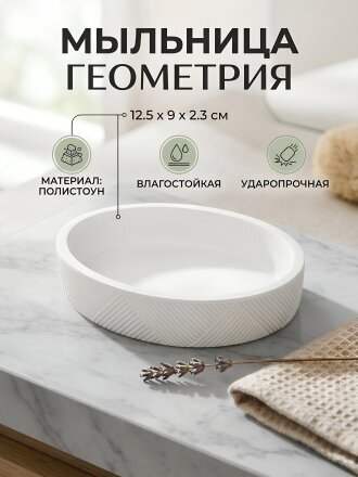 белый