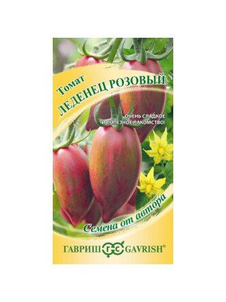 Леденец розовый