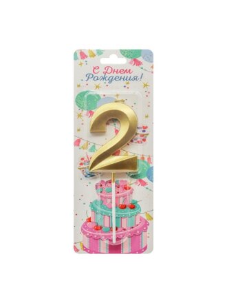 Золотые грани Цифра №2