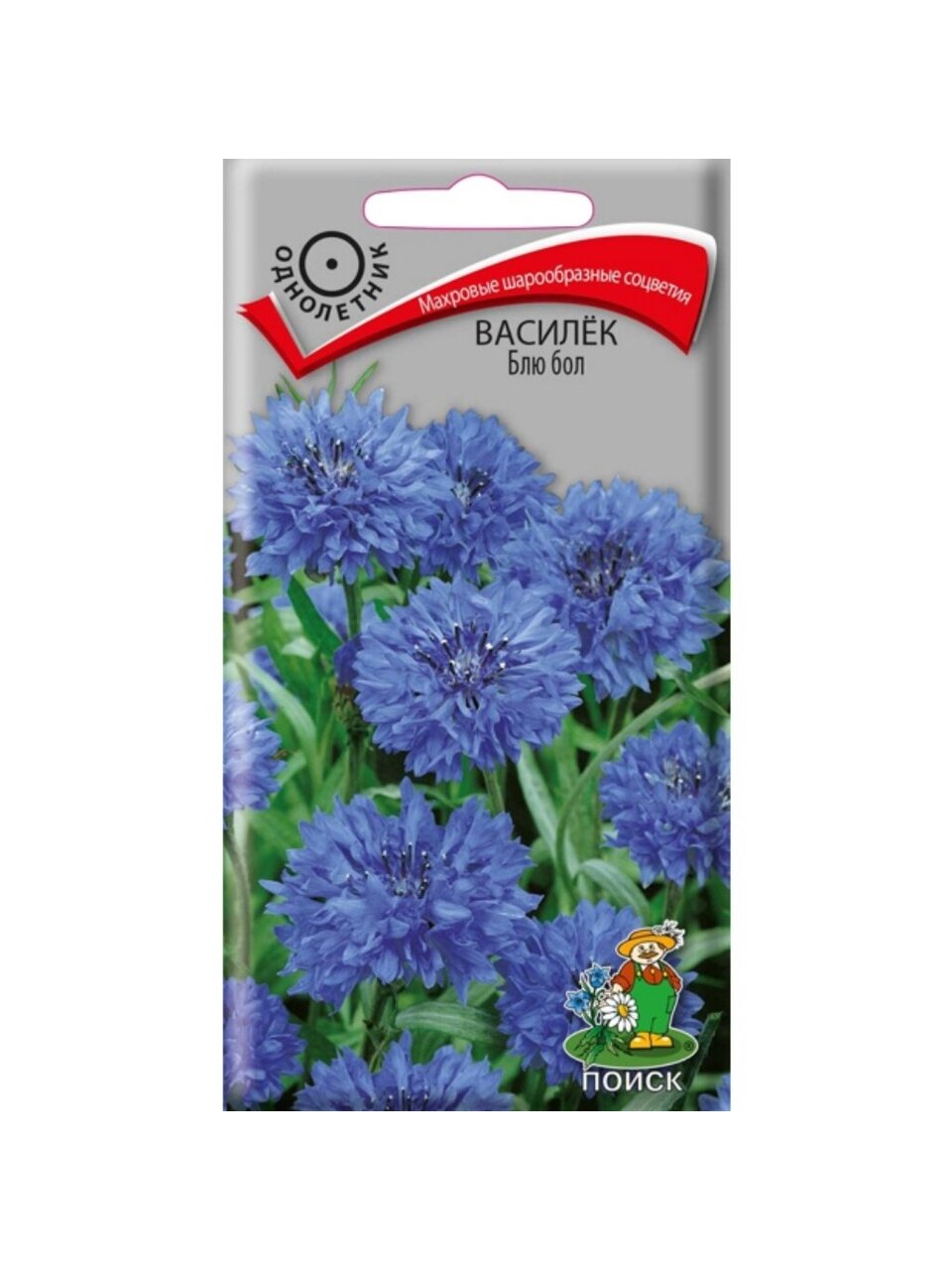 Семена Цветы, Василек, Блю бол, 1 г, цветная упаковка, Поиск