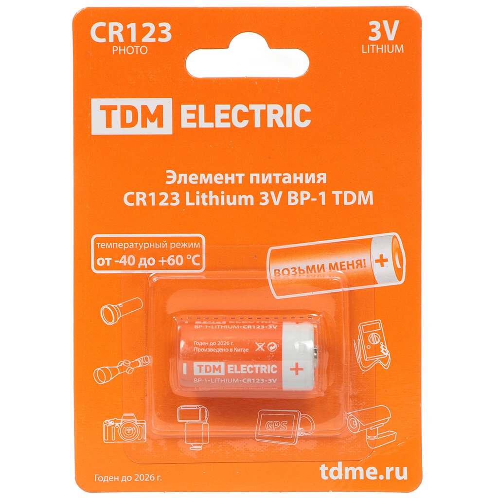 Батарейка TDM Electric, CR123, Lithium, литиевая, 3 В, SQ1702-0036 батарейка cr123 gp cr123ae 2cr1 10 450 1 штука