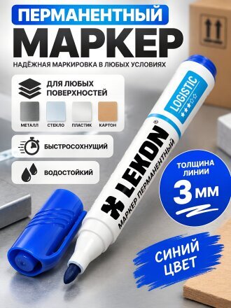 синий