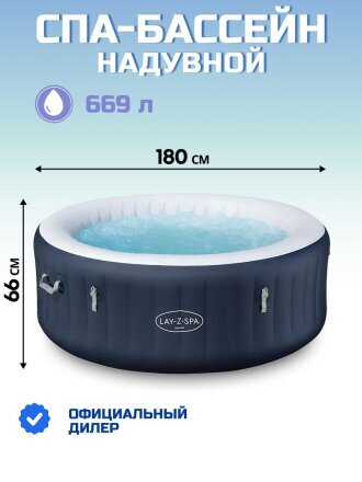 СПА-бассейн надувной Bestway, 180х66 см, Miami EnergySense AirJet 4, 6001C, фильтр-насос, 669 л, круглый