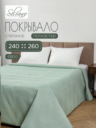 серо-мятный