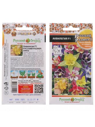 Семена Цветы, Аквилегия, Русский размер, смесь F1, цветная упаковка, Русский огород