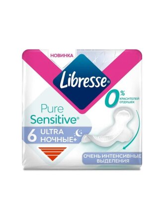 Прокладки женские Libresse, Ultra Pure Sensitive, ночные, 6 шт, 857799
