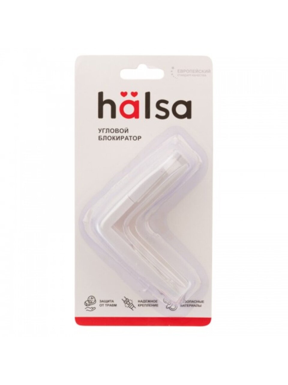 Блокиратор мебельный Halsa, универсальный, открытой установки, пластиковый корпус, 7х7х4 см, белый, HLS-S-210