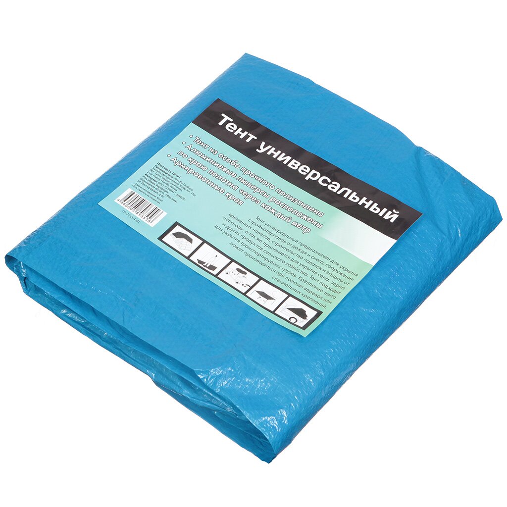 Тент универсальный, 800х600 см, TP-70-6-8-BL