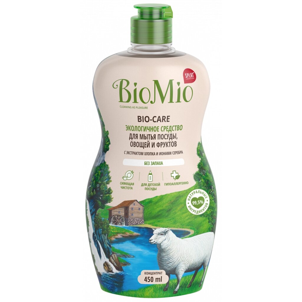 Моющее средство для посуды, овощей и фруктов, без запаха, BioMio, Bio-Care Экологичное средство, жидкость, 450 мл