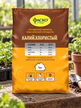 Калий хлористый