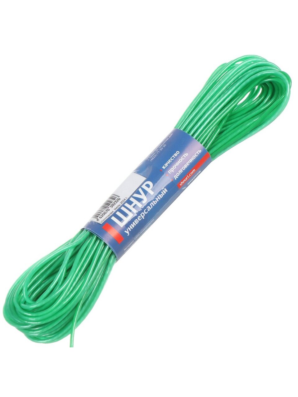 Шнур диаметр 3.2 мм, полипропилен, в ПВХ оболочке, 3,2ПВХ.пп777М20м, 20 м