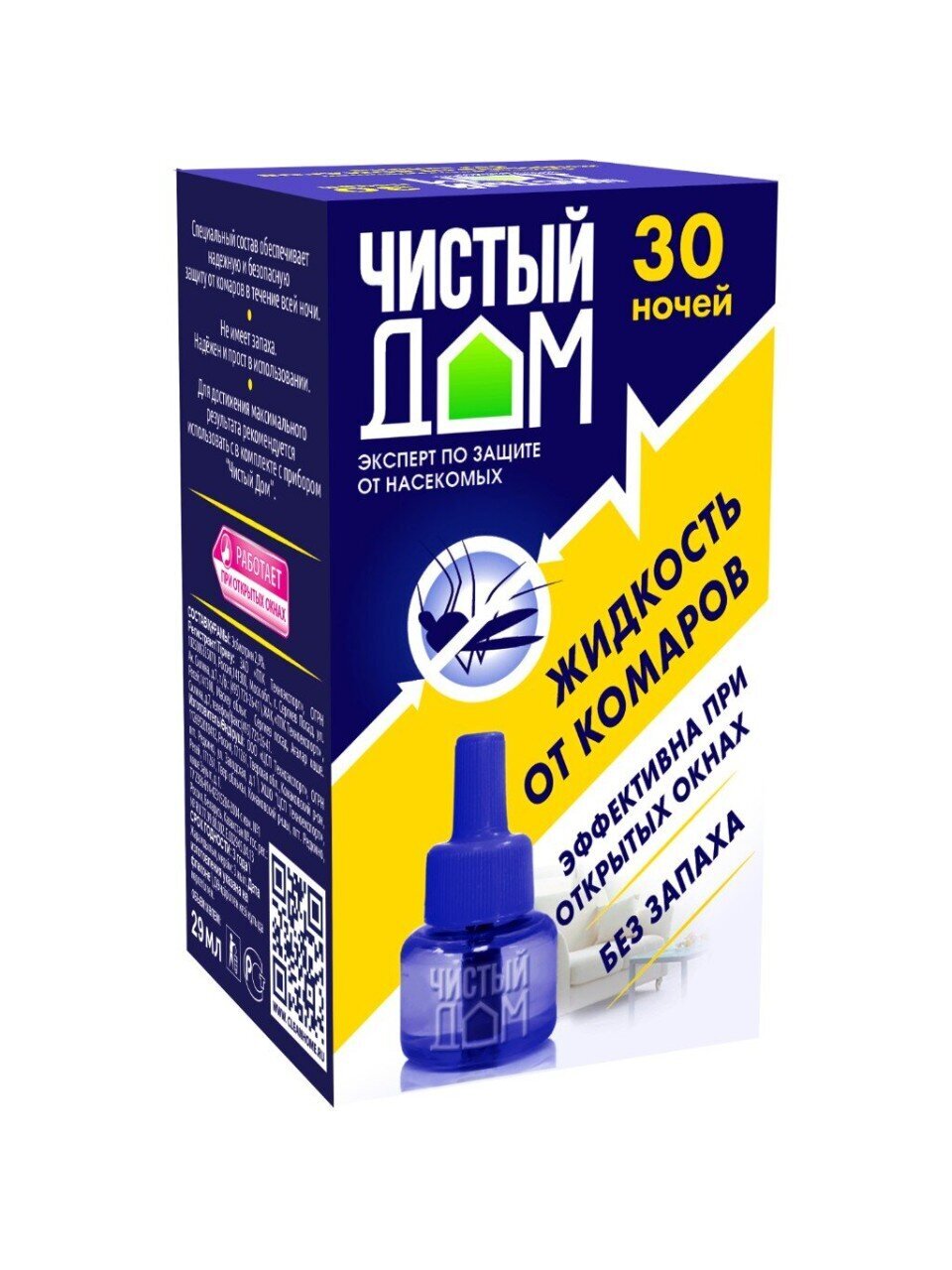 Репеллент от комаров, жидкость для фумигатора, 30 ночей, Чистый Дом, 29 мл, 02-605