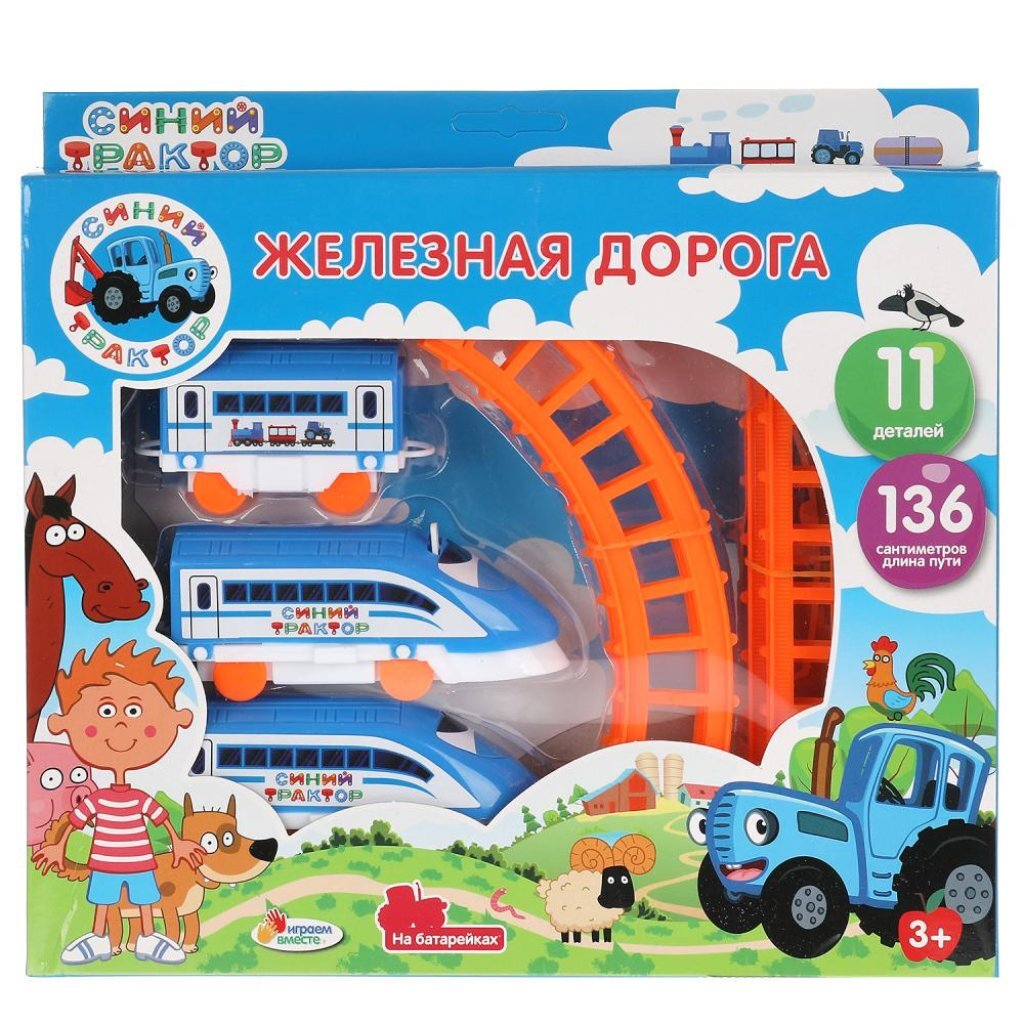 Железная дорога Играем вместе, 25х20.5х4 см, пластик, B1686117-R1