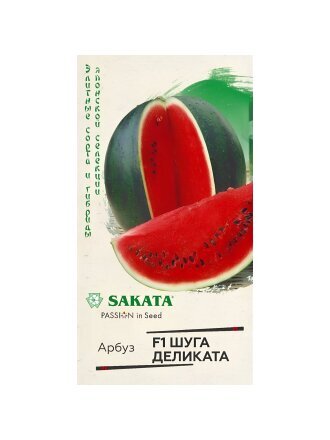 Семена Арбуз, Шуга Дэликата, цветная упаковка, Гавриш
