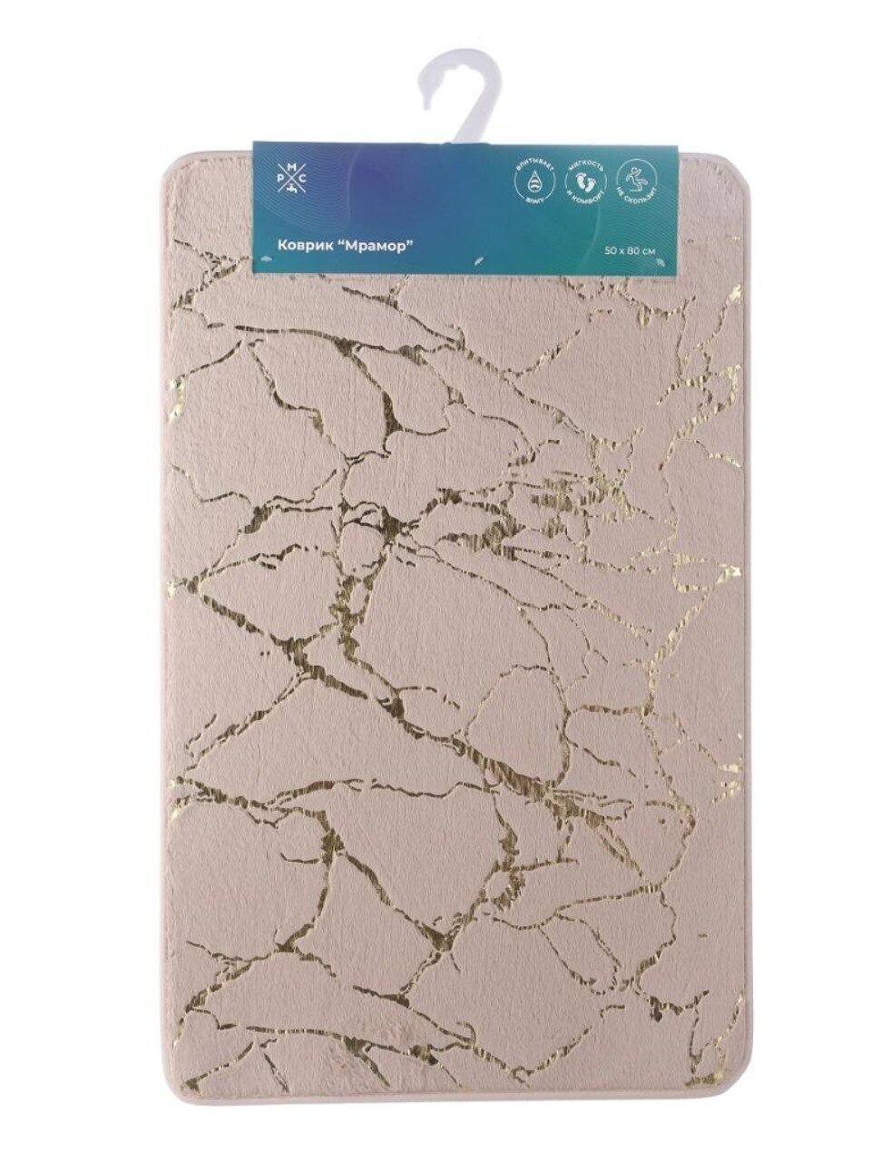 Коврик для ванны, антискользящий, 0.5х0.8 м, полиэстер, РМС, Мрамор, К-06БЖ-50х80
