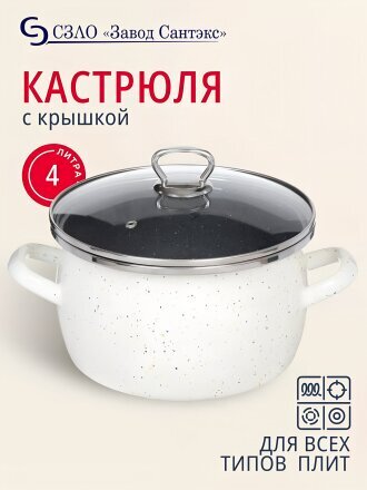 4 л