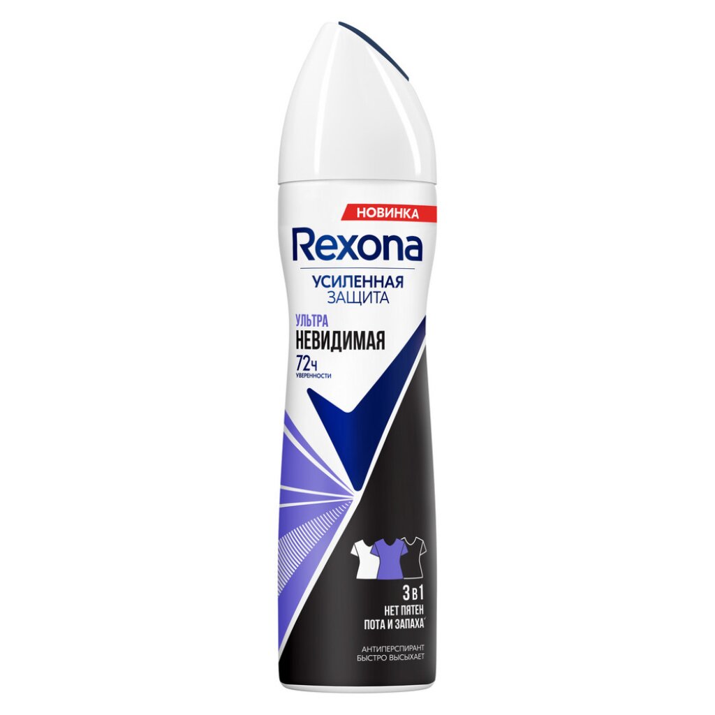 Дезодорант Rexona, Ультраневидимый, для женщин, спрей, 150 мл дезодорант rexona свежесть душа для женщин ролик 50 мл