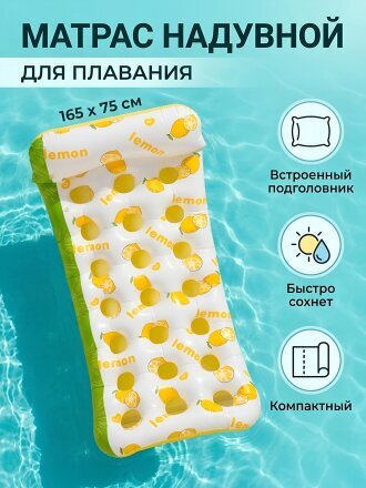 желтый