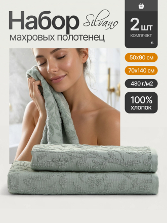 зеленый
