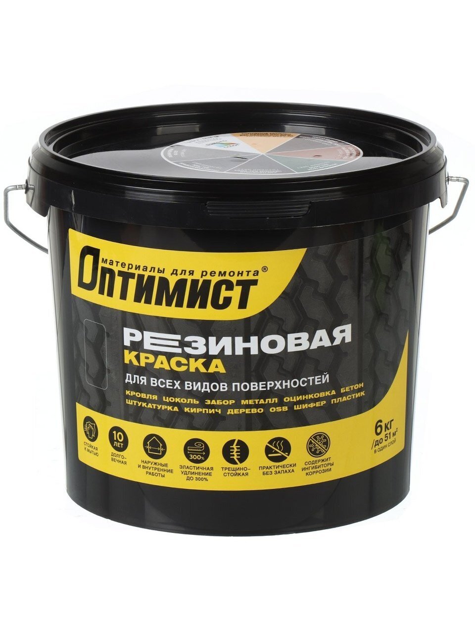 Краска водно-дисперсионная, Оптимист, F310, резиновая, матовая, графитово-серая, 6 кг