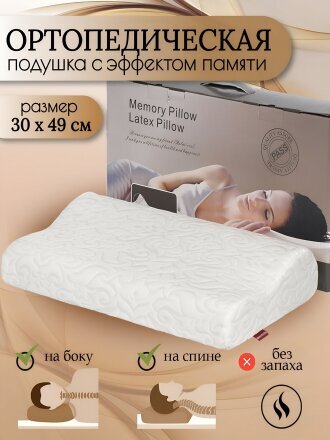 30 х 49 см