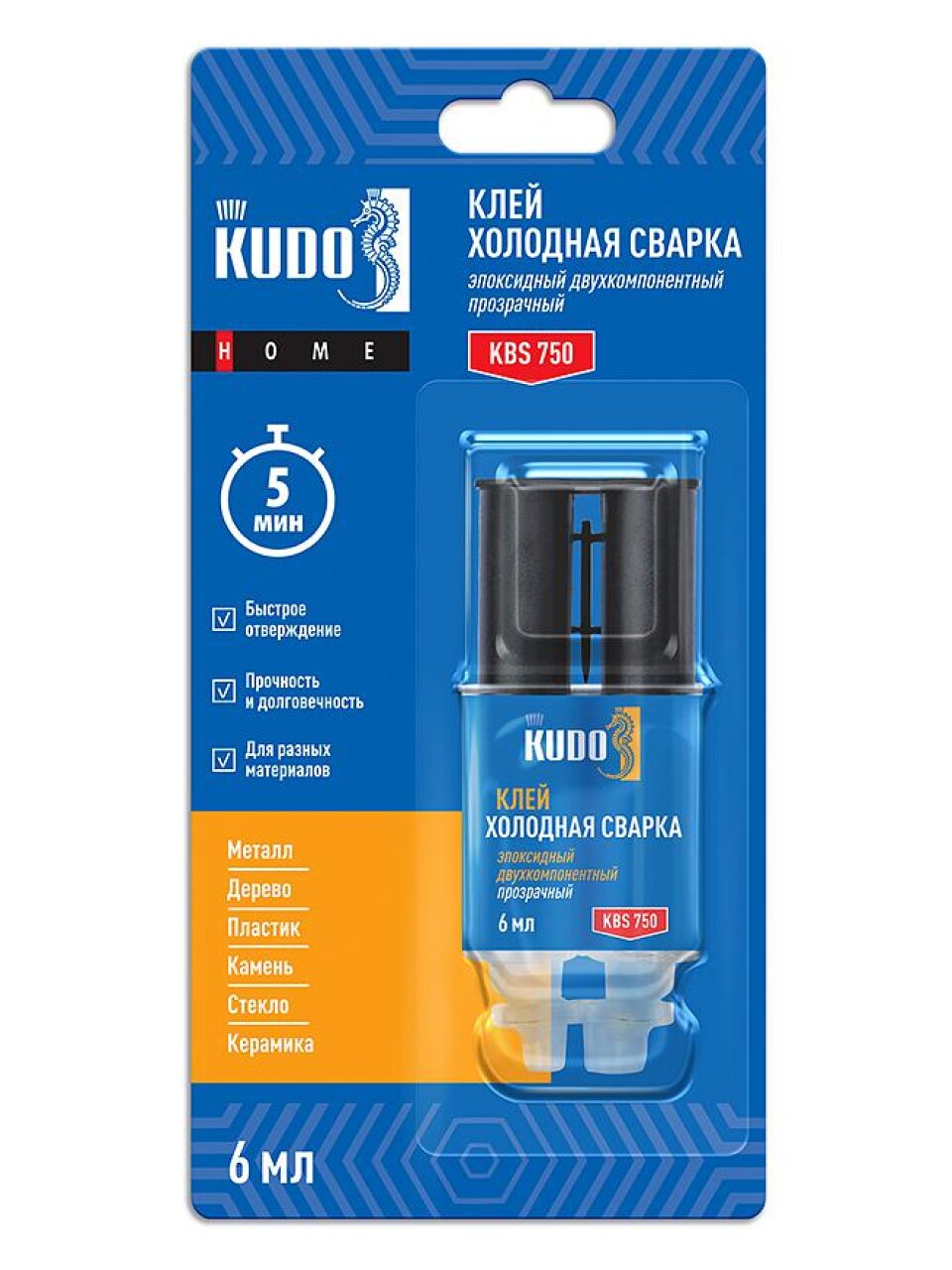 Клей KUDO, эпоксидный, прозрачный, водостойкий, двухкомпонентный, 6 мл, KBS-750, Home