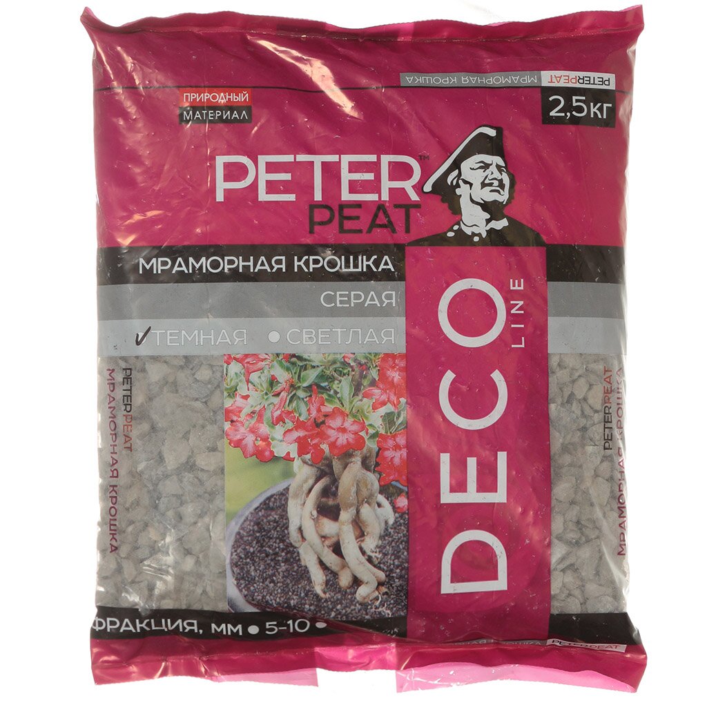 Мраморная крошка Peter Peat, темно-серая