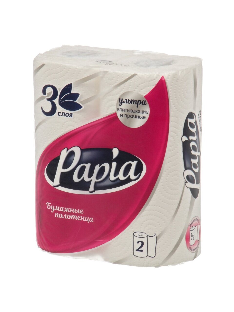 Полотенце бумажное 3 слоя, 2 рулона, 10.8 м, Papia, 5081504