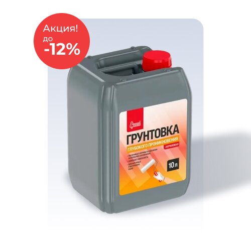 Домашний ремонт по акции