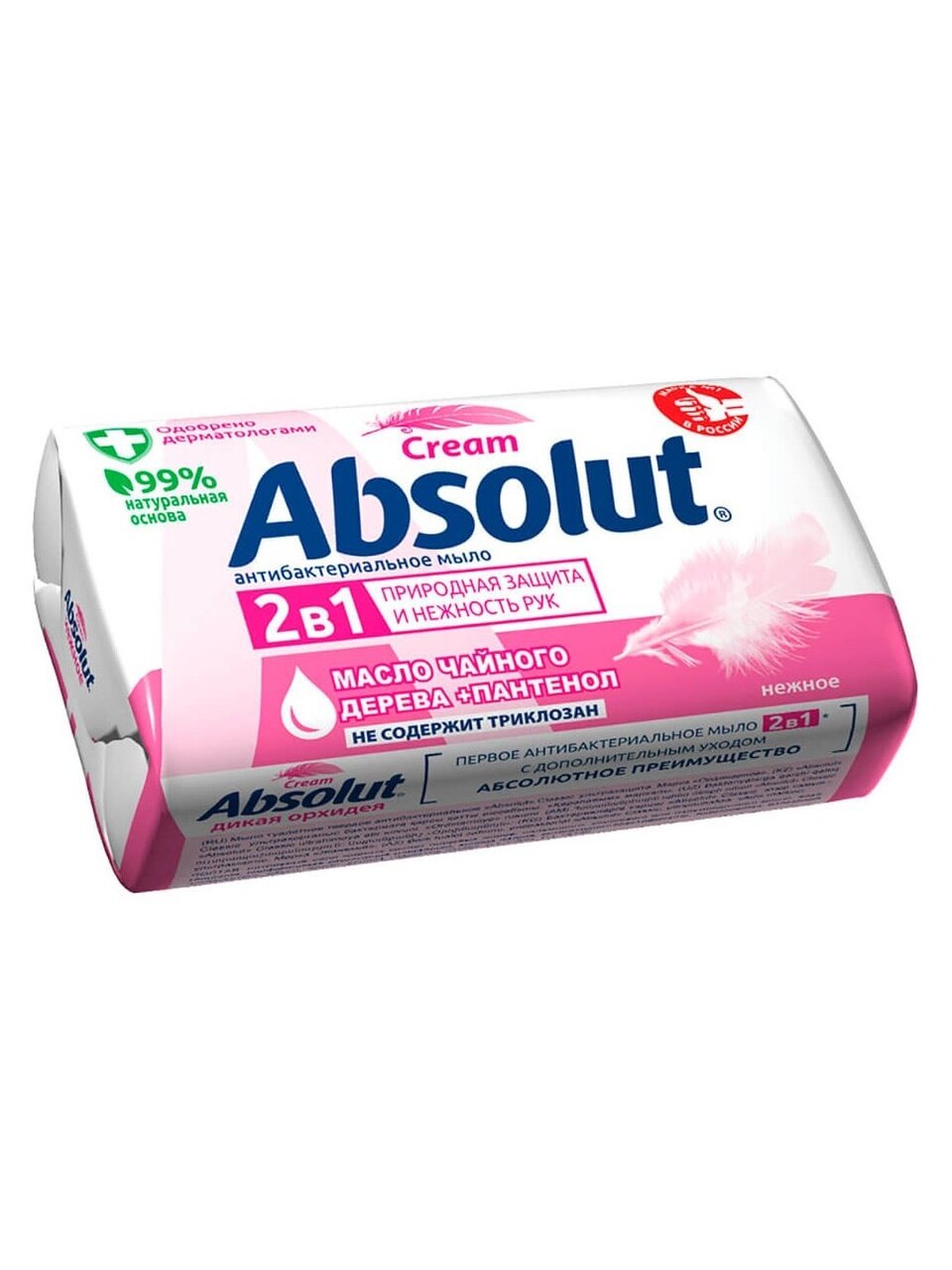 Мыло Absolut, Нежное, антибактериальное, 90 г
