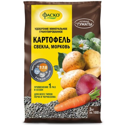 для картофеля