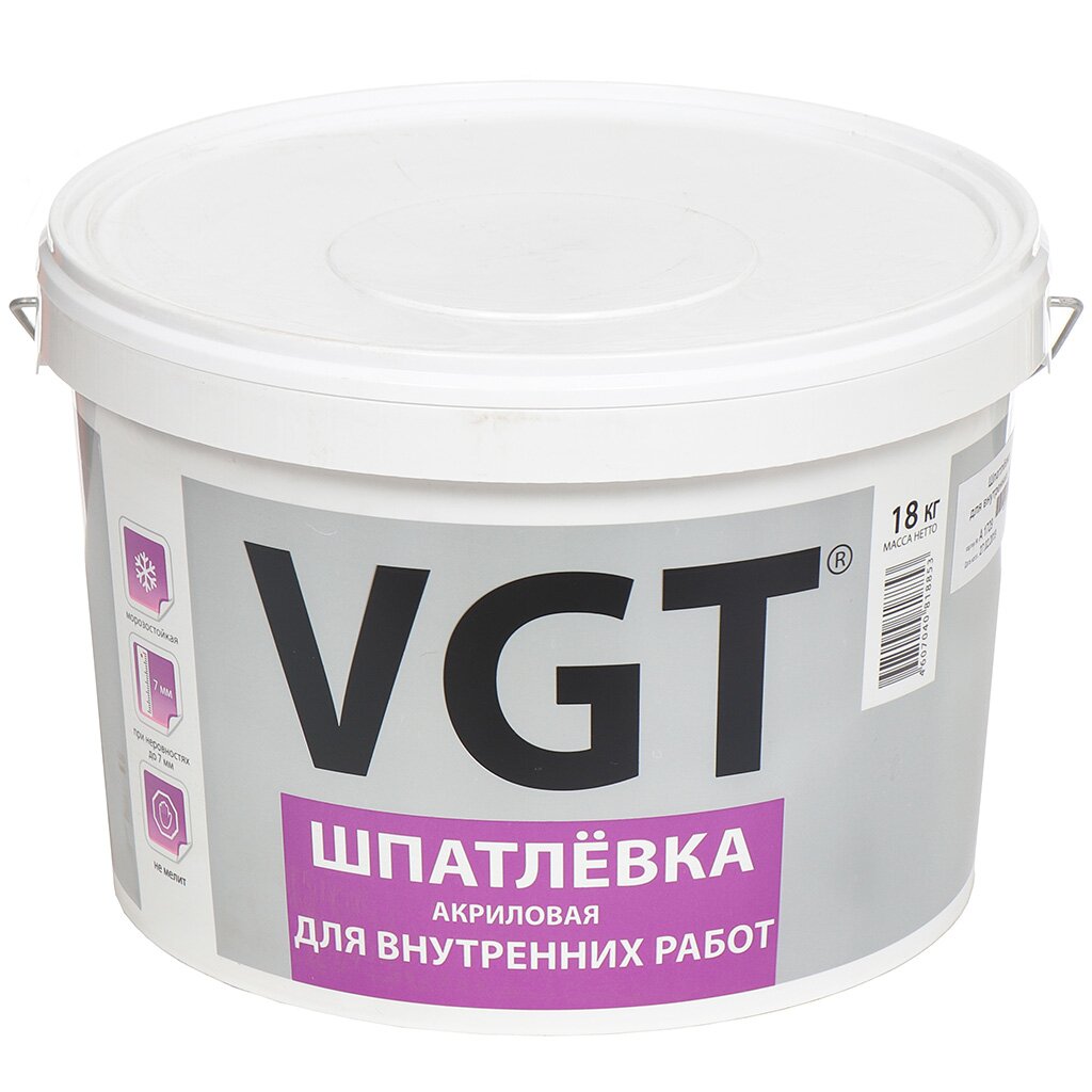 Шпатлевка VGT, акриловая, для внутренних работ, 18 кг медицинская подготовка 10 кл тетрадь для практических работ и медицинской практики
