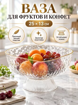 квадратный