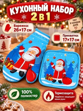 голубой