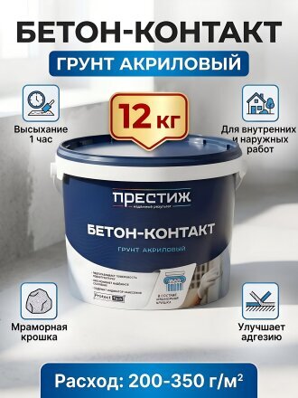 12 кг